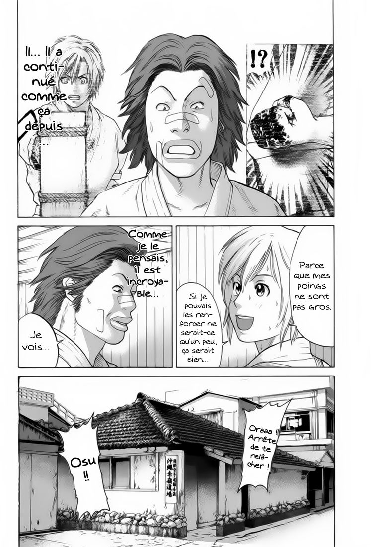 img Karate Shoukoushi Kohinata Minoru 13